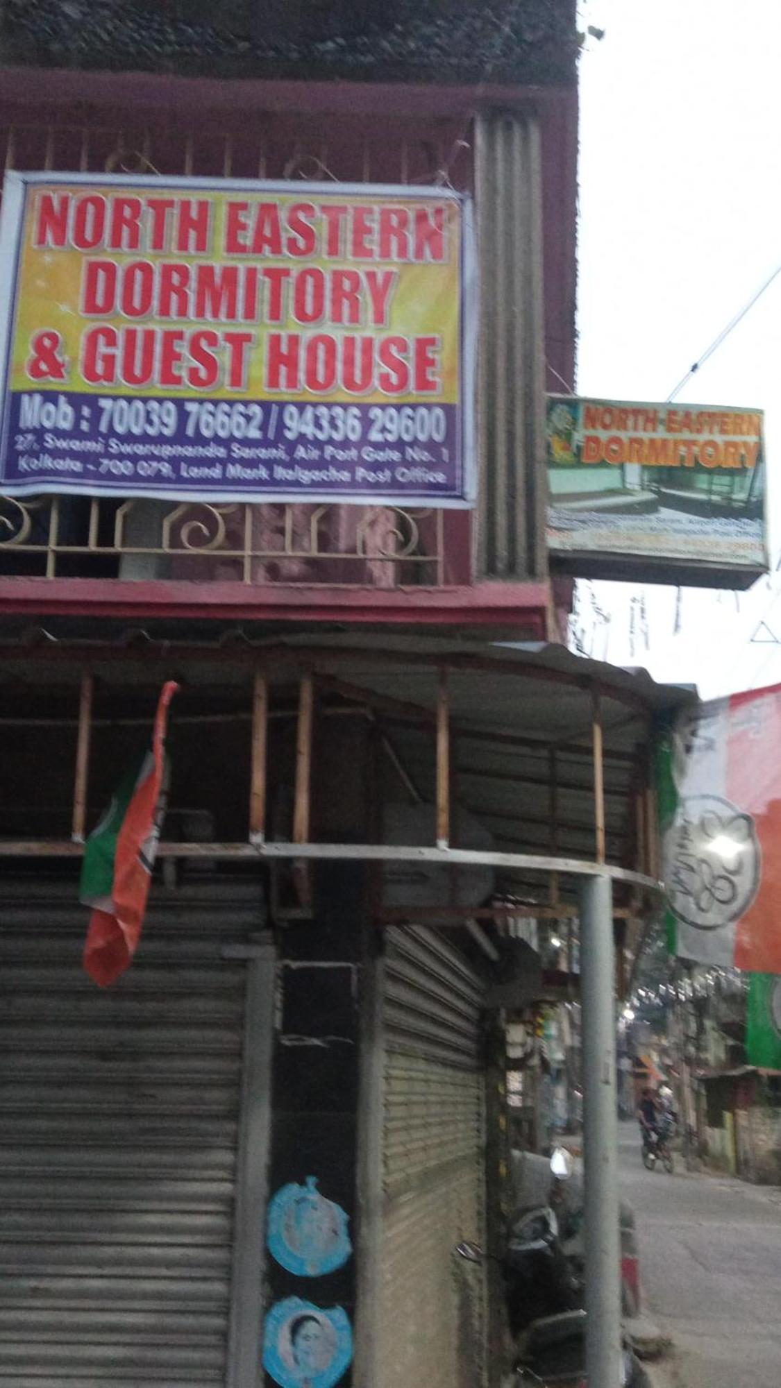 Northeastern Dormitory Gauripur  Exterior photo